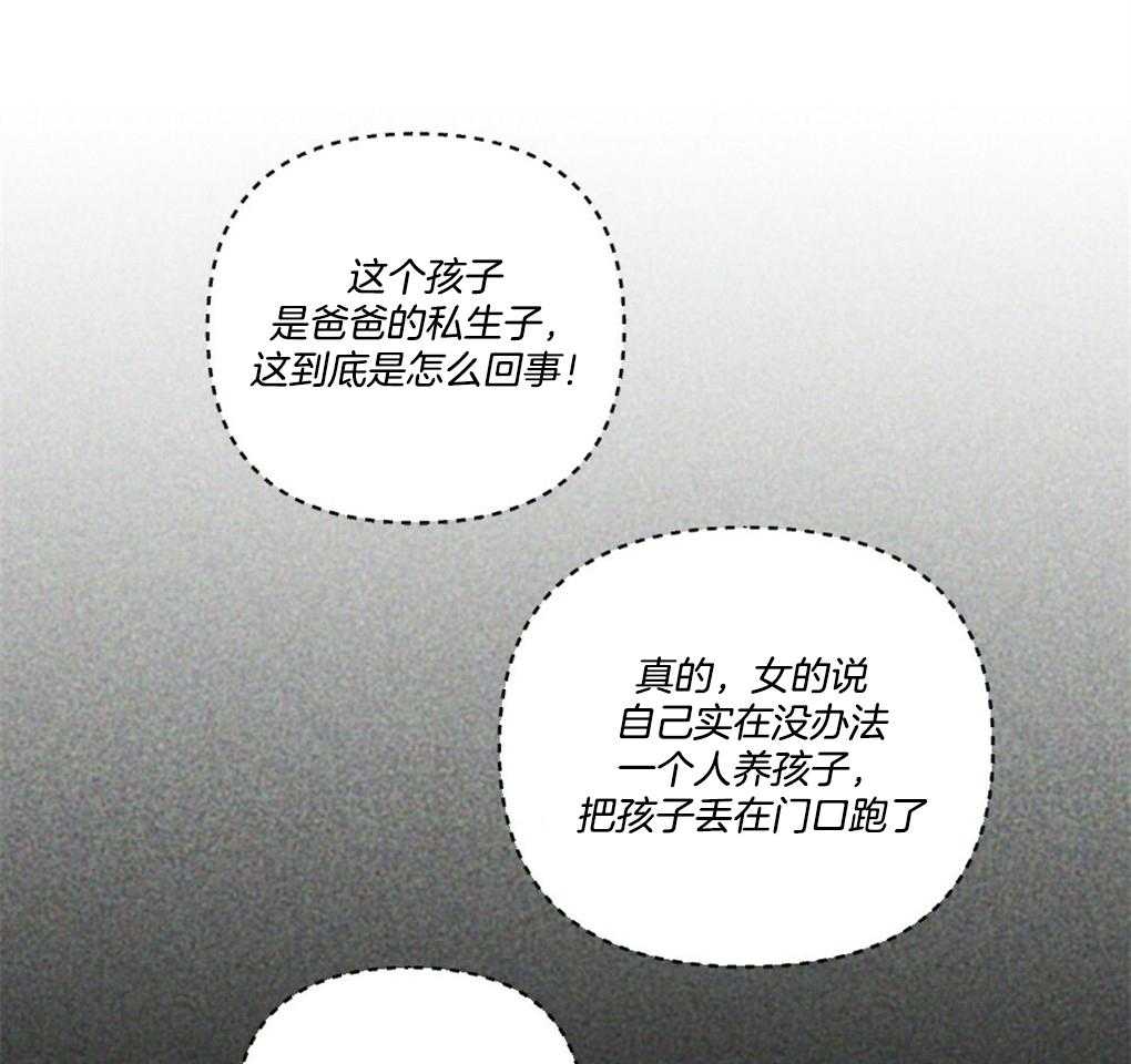 《弟弟总想以下犯上》漫画最新章节第13话 13_你这个贪心鬼免费下拉式在线观看章节第【51】张图片