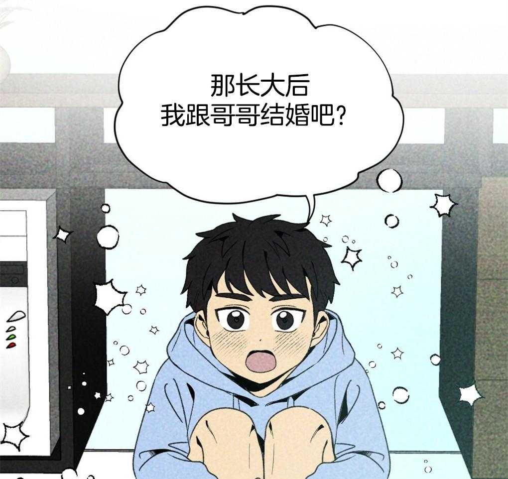 《弟弟总想以下犯上》漫画最新章节第13话 13_你这个贪心鬼免费下拉式在线观看章节第【24】张图片