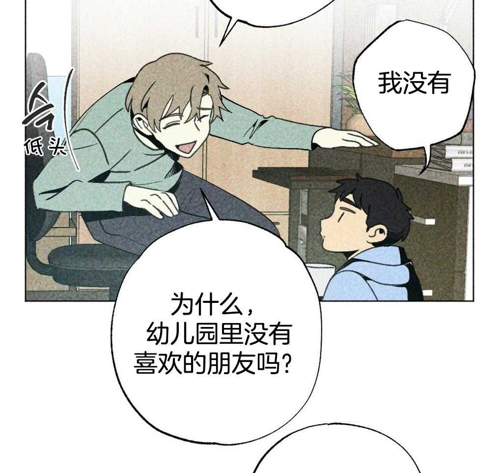 《弟弟总想以下犯上》漫画最新章节第13话 13_你这个贪心鬼免费下拉式在线观看章节第【30】张图片