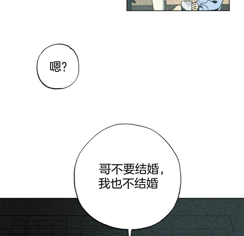 《弟弟总想以下犯上》漫画最新章节第13话 13_你这个贪心鬼免费下拉式在线观看章节第【10】张图片