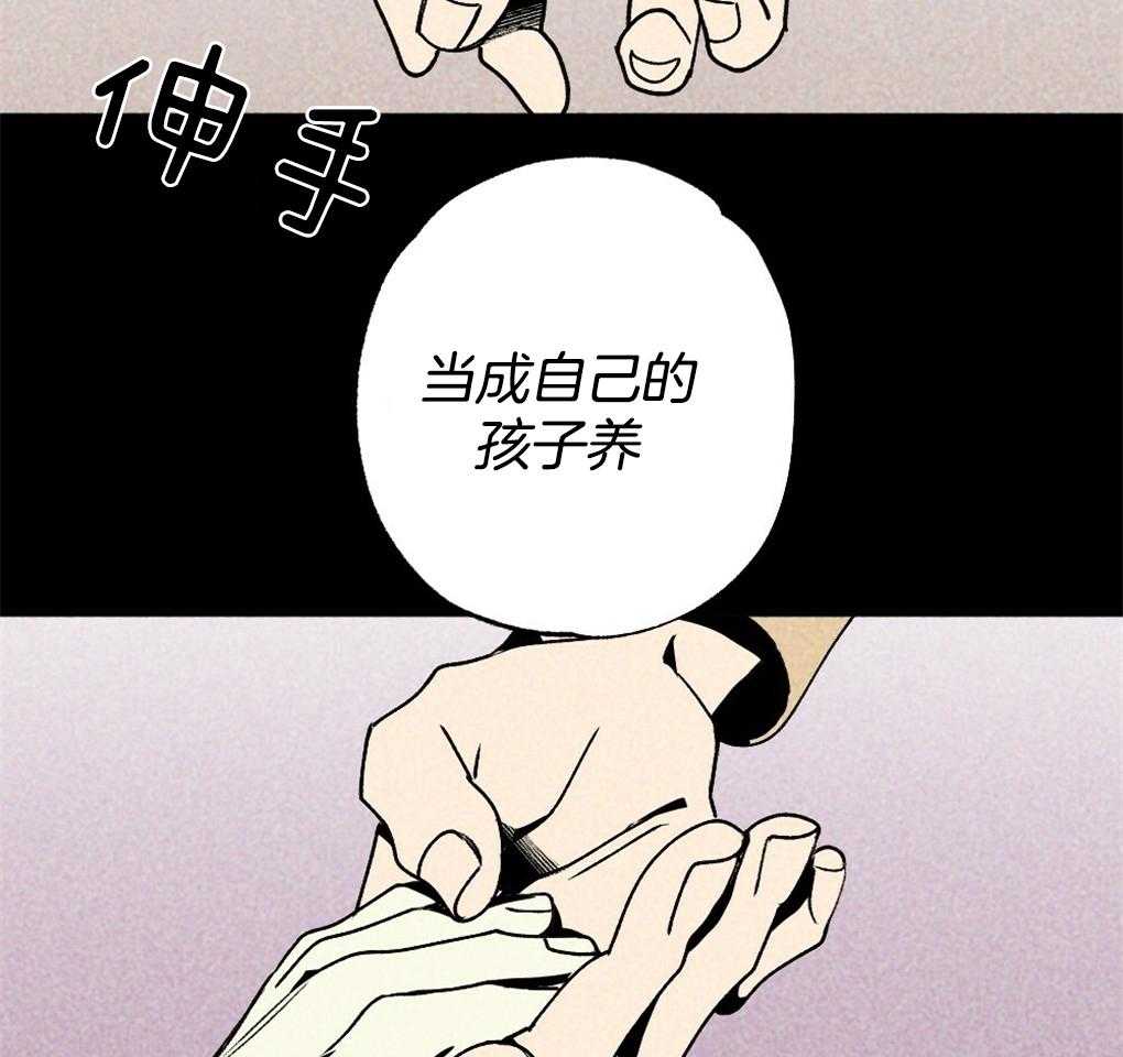 《弟弟总想以下犯上》漫画最新章节第13话 13_你这个贪心鬼免费下拉式在线观看章节第【38】张图片