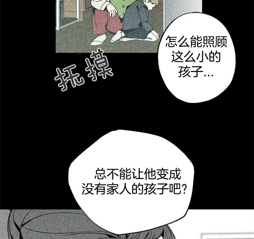 《弟弟总想以下犯上》漫画最新章节第13话 13_你这个贪心鬼免费下拉式在线观看章节第【44】张图片