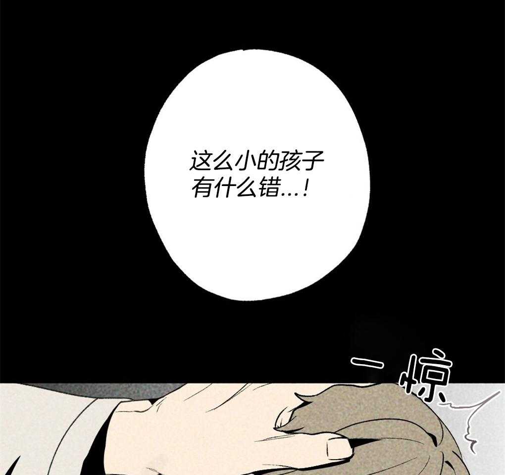 《弟弟总想以下犯上》漫画最新章节第13话 13_你这个贪心鬼免费下拉式在线观看章节第【47】张图片