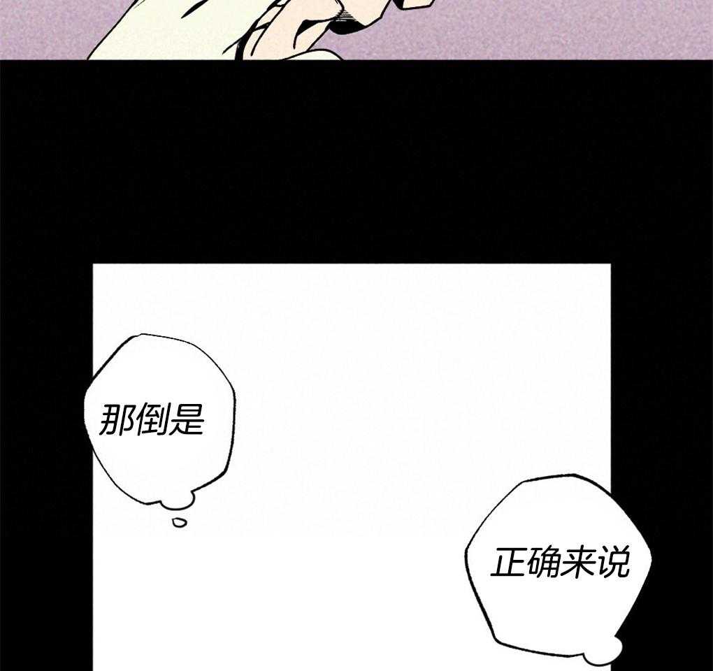 《弟弟总想以下犯上》漫画最新章节第13话 13_你这个贪心鬼免费下拉式在线观看章节第【37】张图片