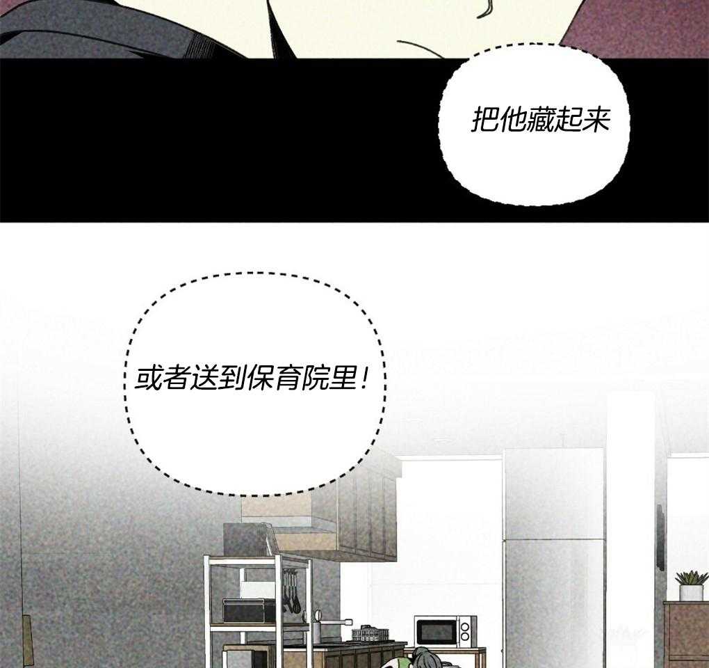 《弟弟总想以下犯上》漫画最新章节第13话 13_你这个贪心鬼免费下拉式在线观看章节第【49】张图片