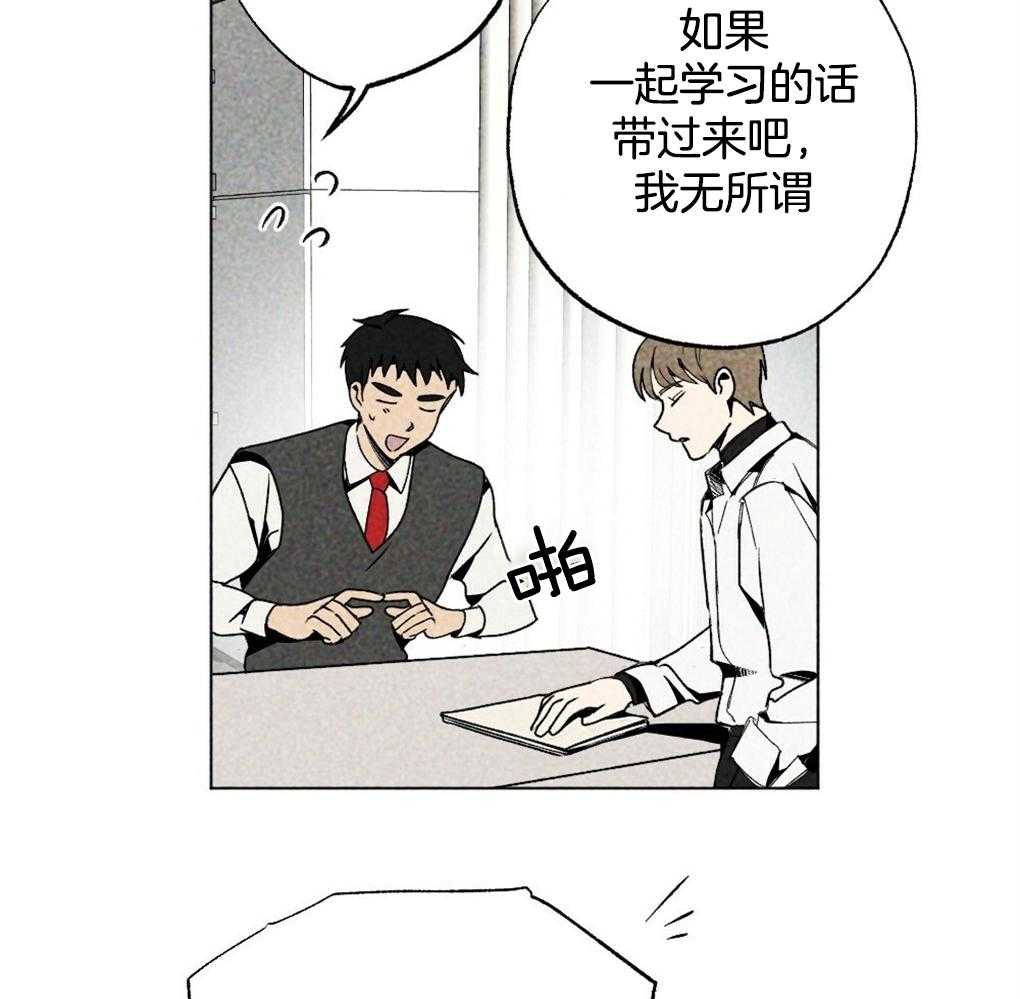 《弟弟总想以下犯上》漫画最新章节第14话 14_有时间打个电话吧免费下拉式在线观看章节第【7】张图片