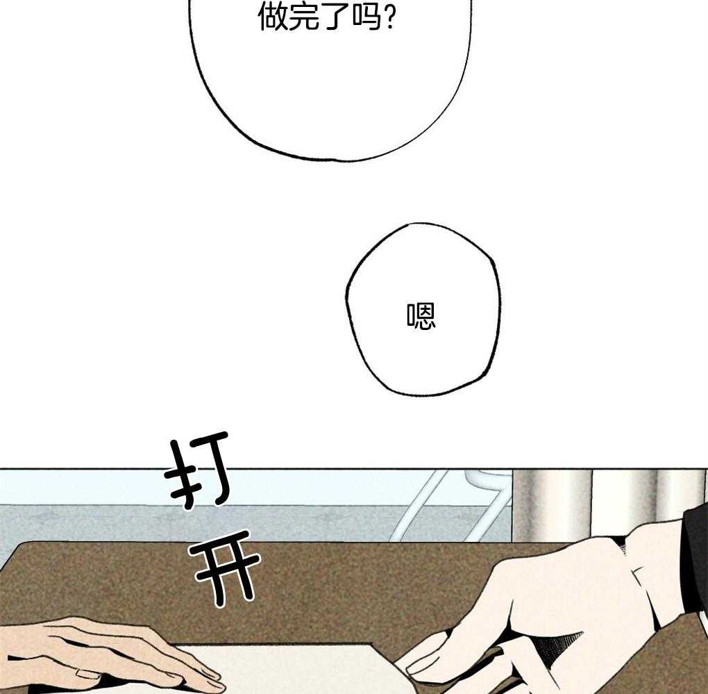 《弟弟总想以下犯上》漫画最新章节第14话 14_有时间打个电话吧免费下拉式在线观看章节第【16】张图片