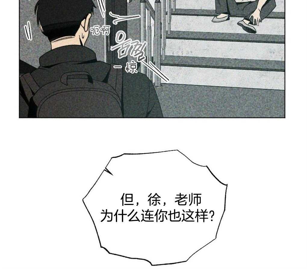 《弟弟总想以下犯上》漫画最新章节第14话 14_有时间打个电话吧免费下拉式在线观看章节第【22】张图片