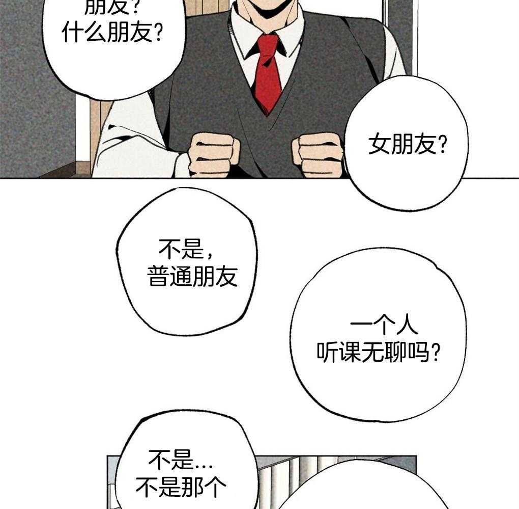 《弟弟总想以下犯上》漫画最新章节第14话 14_有时间打个电话吧免费下拉式在线观看章节第【8】张图片