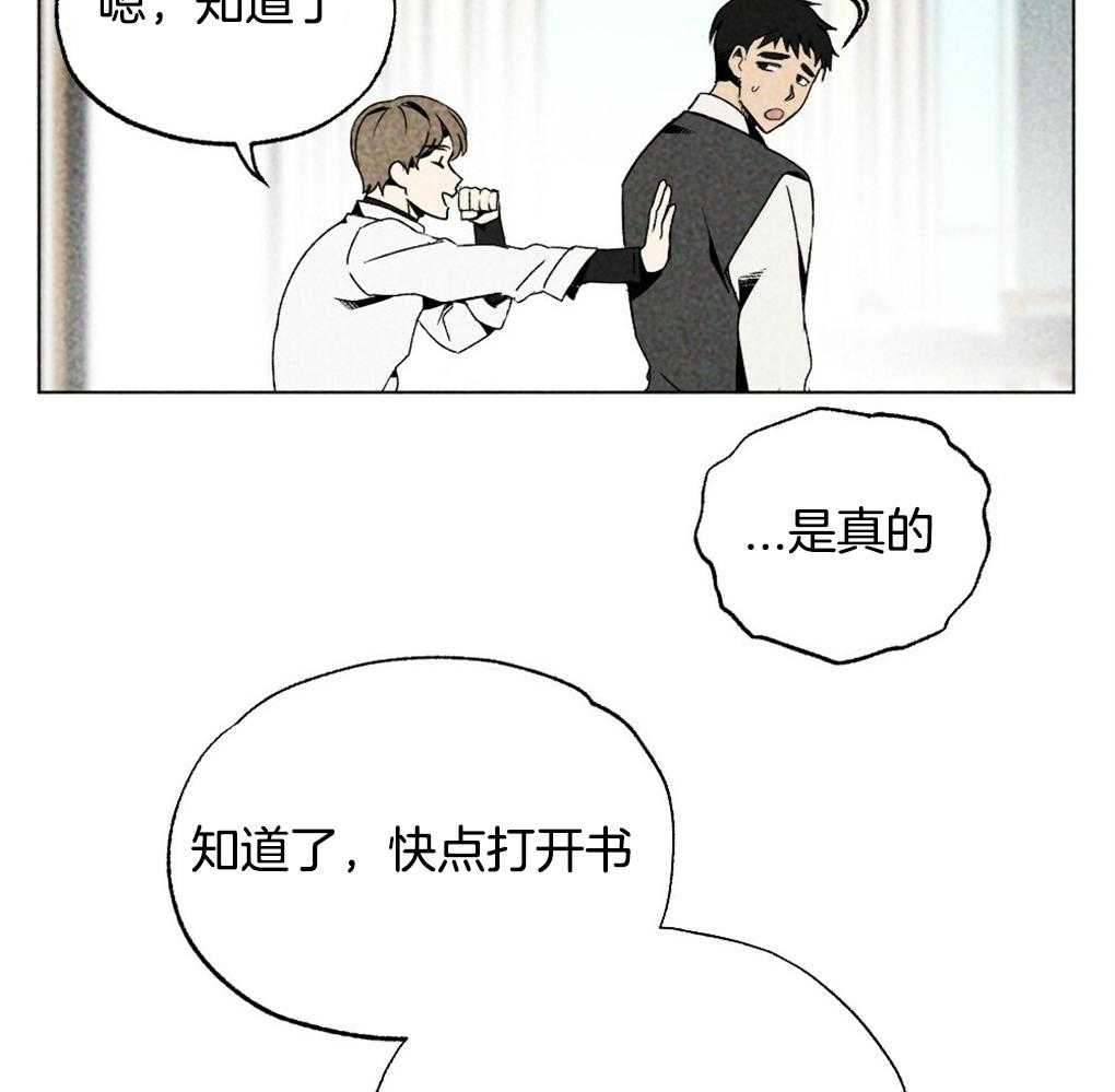 《弟弟总想以下犯上》漫画最新章节第14话 14_有时间打个电话吧免费下拉式在线观看章节第【19】张图片