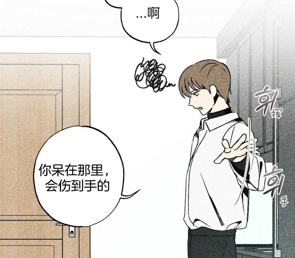 《弟弟总想以下犯上》漫画最新章节第14话 14_有时间打个电话吧免费下拉式在线观看章节第【27】张图片