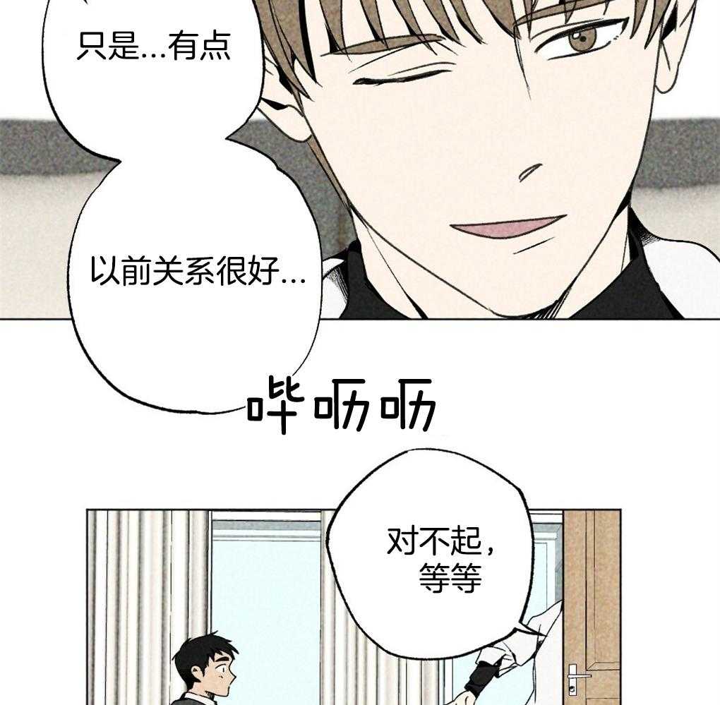 《弟弟总想以下犯上》漫画最新章节第14话 14_有时间打个电话吧免费下拉式在线观看章节第【4】张图片