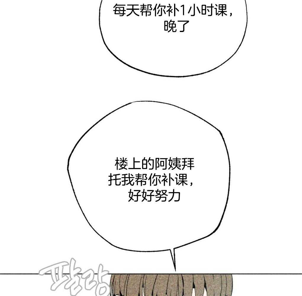 《弟弟总想以下犯上》漫画最新章节第14话 14_有时间打个电话吧免费下拉式在线观看章节第【18】张图片