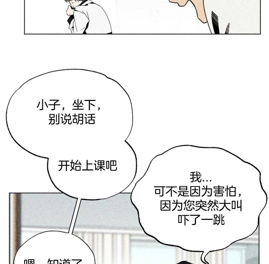 《弟弟总想以下犯上》漫画最新章节第14话 14_有时间打个电话吧免费下拉式在线观看章节第【20】张图片