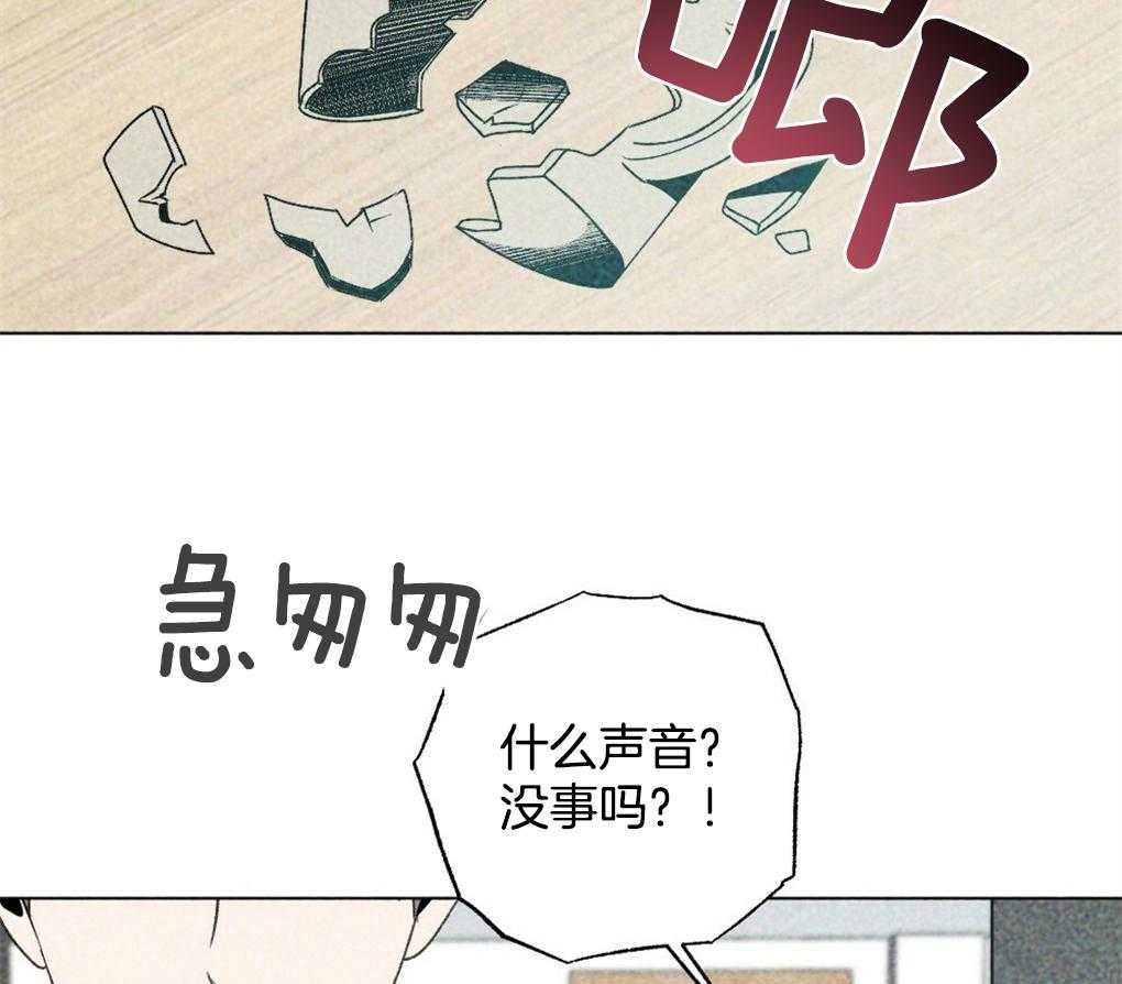 《弟弟总想以下犯上》漫画最新章节第14话 14_有时间打个电话吧免费下拉式在线观看章节第【29】张图片