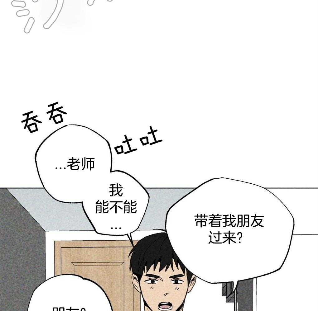 《弟弟总想以下犯上》漫画最新章节第14话 14_有时间打个电话吧免费下拉式在线观看章节第【9】张图片