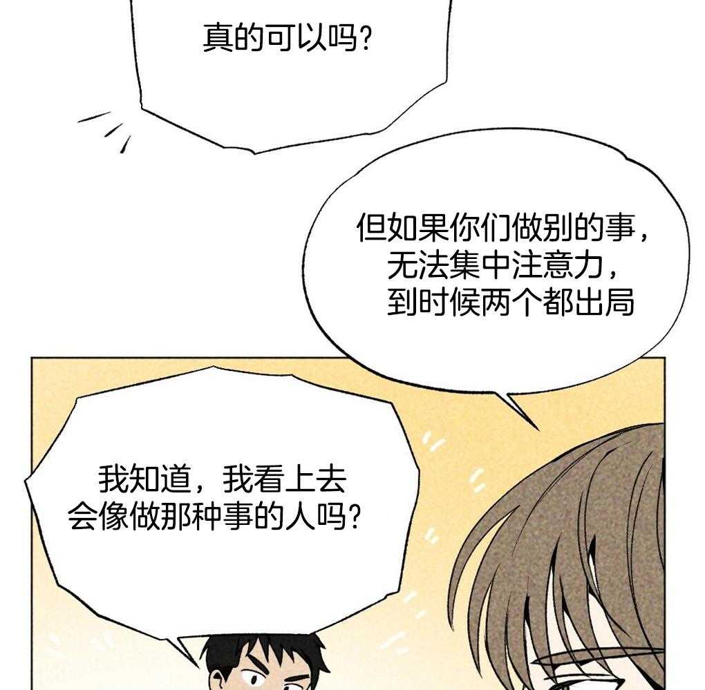 《弟弟总想以下犯上》漫画最新章节第14话 14_有时间打个电话吧免费下拉式在线观看章节第【6】张图片