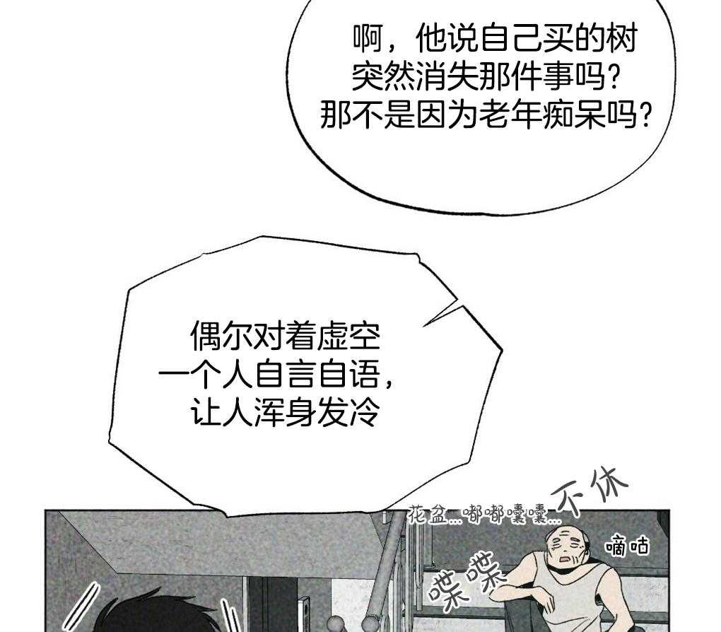 《弟弟总想以下犯上》漫画最新章节第14话 14_有时间打个电话吧免费下拉式在线观看章节第【23】张图片