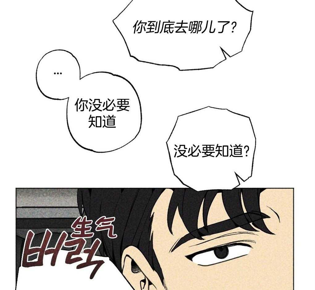 《弟弟总想以下犯上》漫画最新章节第15话 撒谎被抓包免费下拉式在线观看章节第【9】张图片