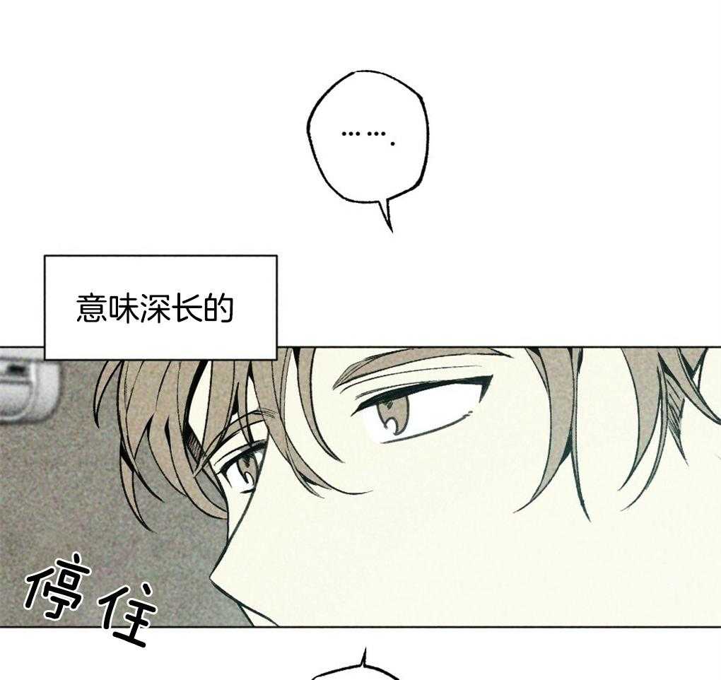 《弟弟总想以下犯上》漫画最新章节第15话 撒谎被抓包免费下拉式在线观看章节第【22】张图片