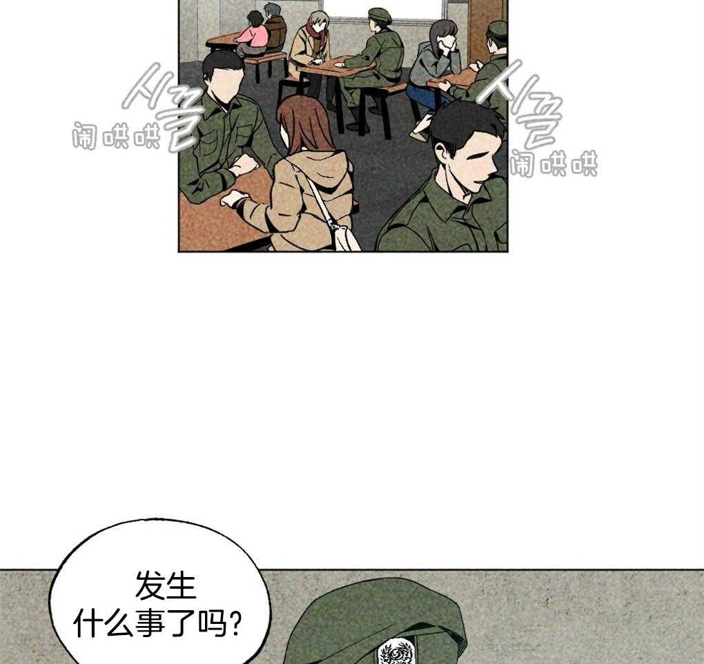 《弟弟总想以下犯上》漫画最新章节第15话 撒谎被抓包免费下拉式在线观看章节第【30】张图片