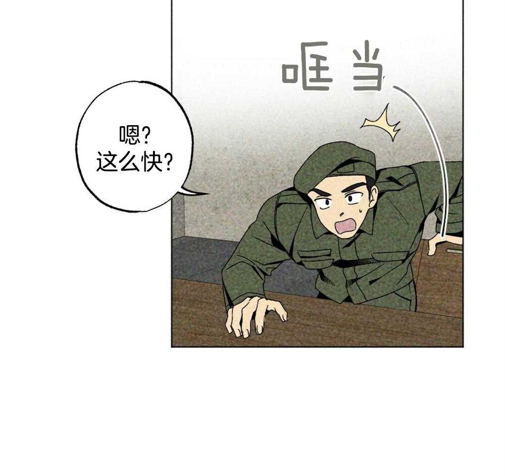 《弟弟总想以下犯上》漫画最新章节第15话 撒谎被抓包免费下拉式在线观看章节第【23】张图片