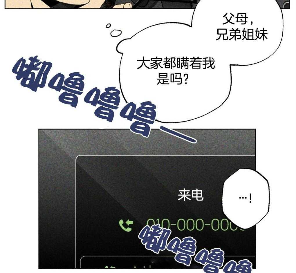 《弟弟总想以下犯上》漫画最新章节第15话 撒谎被抓包免费下拉式在线观看章节第【14】张图片