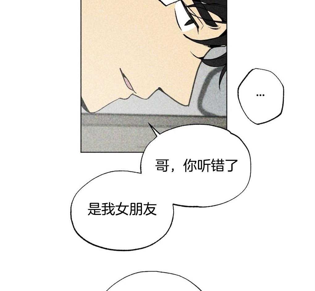 《弟弟总想以下犯上》漫画最新章节第15话 撒谎被抓包免费下拉式在线观看章节第【4】张图片