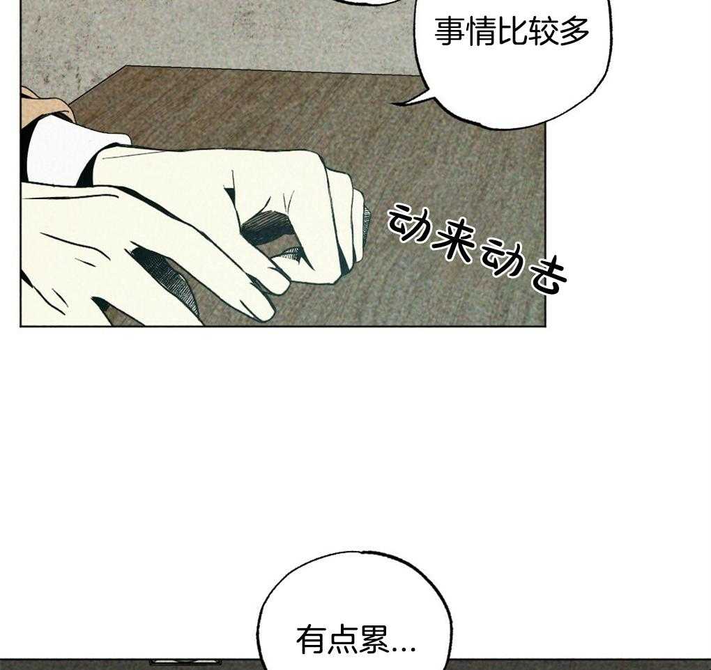 《弟弟总想以下犯上》漫画最新章节第15话 撒谎被抓包免费下拉式在线观看章节第【28】张图片