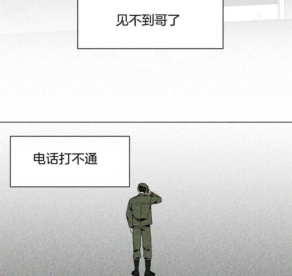 《弟弟总想以下犯上》漫画最新章节第15话 撒谎被抓包免费下拉式在线观看章节第【19】张图片