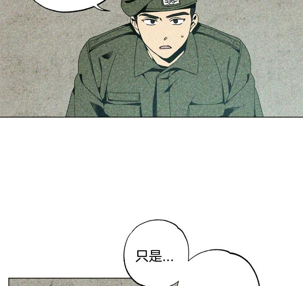 《弟弟总想以下犯上》漫画最新章节第15话 撒谎被抓包免费下拉式在线观看章节第【29】张图片