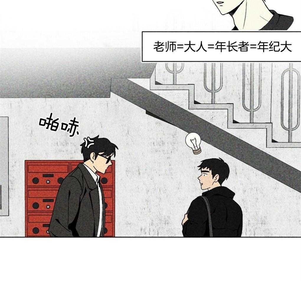 《弟弟总想以下犯上》漫画最新章节第17话 好想你免费下拉式在线观看章节第【26】张图片