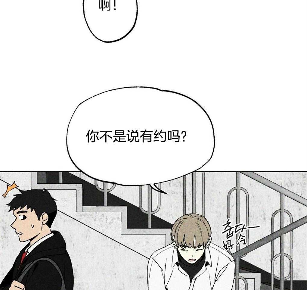 《弟弟总想以下犯上》漫画最新章节第17话 好想你免费下拉式在线观看章节第【16】张图片