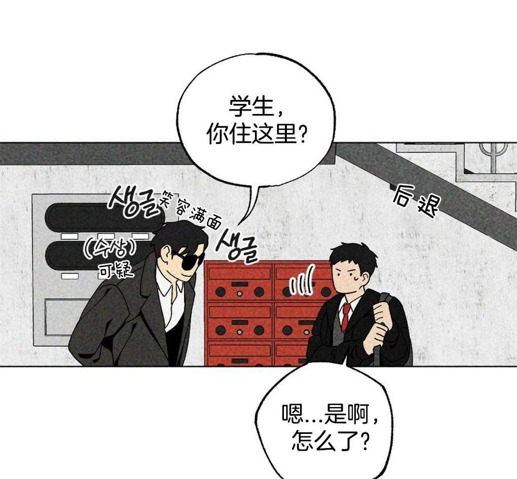 《弟弟总想以下犯上》漫画最新章节第17话 好想你免费下拉式在线观看章节第【34】张图片