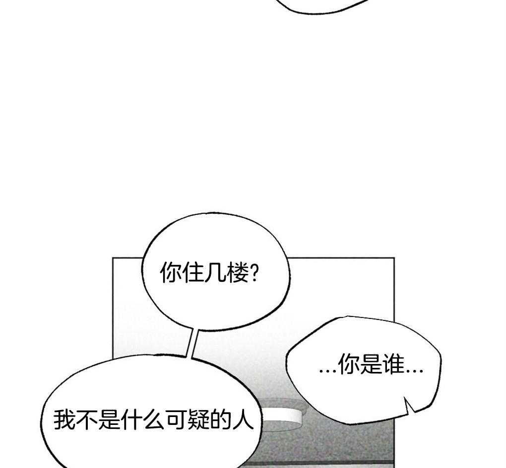 《弟弟总想以下犯上》漫画最新章节第17话 好想你免费下拉式在线观看章节第【33】张图片