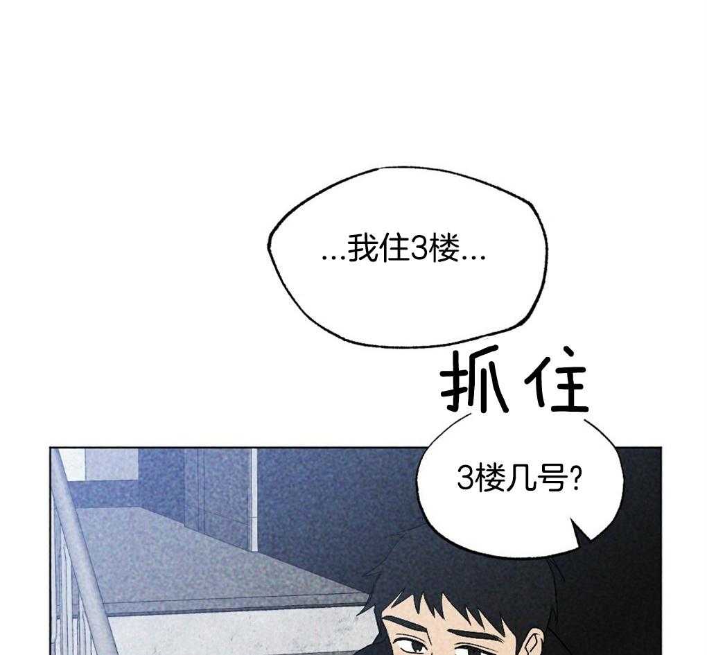 《弟弟总想以下犯上》漫画最新章节第17话 好想你免费下拉式在线观看章节第【31】张图片