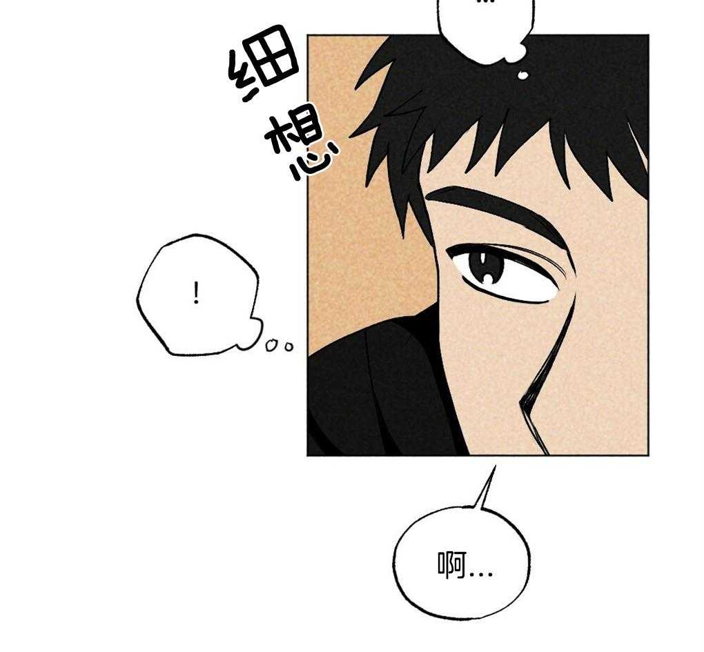 《弟弟总想以下犯上》漫画最新章节第17话 好想你免费下拉式在线观看章节第【28】张图片