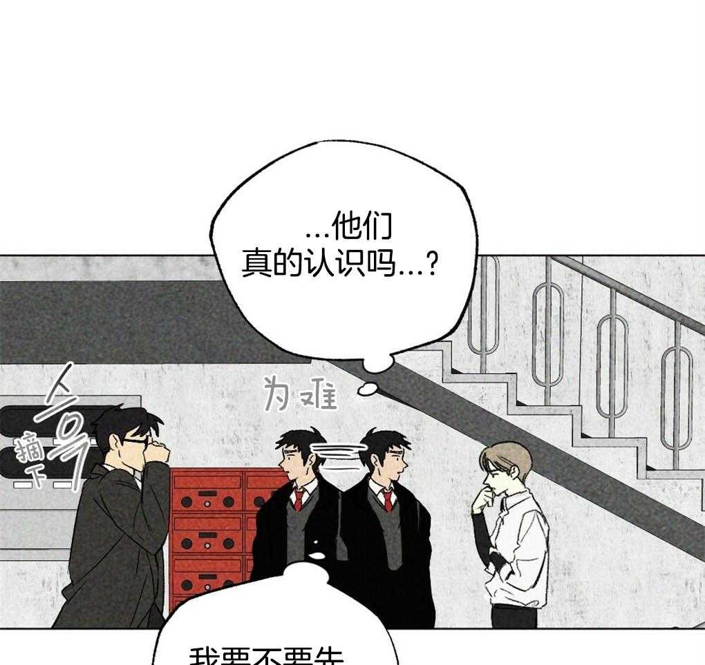 《弟弟总想以下犯上》漫画最新章节第17话 好想你免费下拉式在线观看章节第【9】张图片