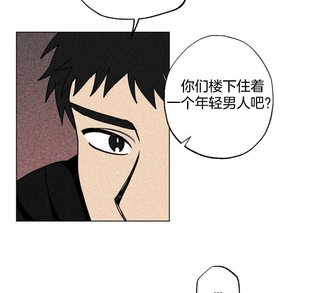 《弟弟总想以下犯上》漫画最新章节第17话 好想你免费下拉式在线观看章节第【29】张图片