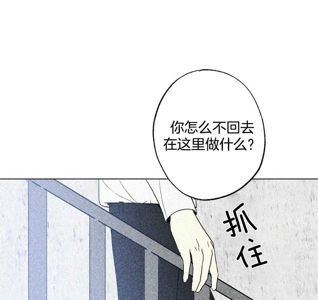 《弟弟总想以下犯上》漫画最新章节第17话 好想你免费下拉式在线观看章节第【18】张图片