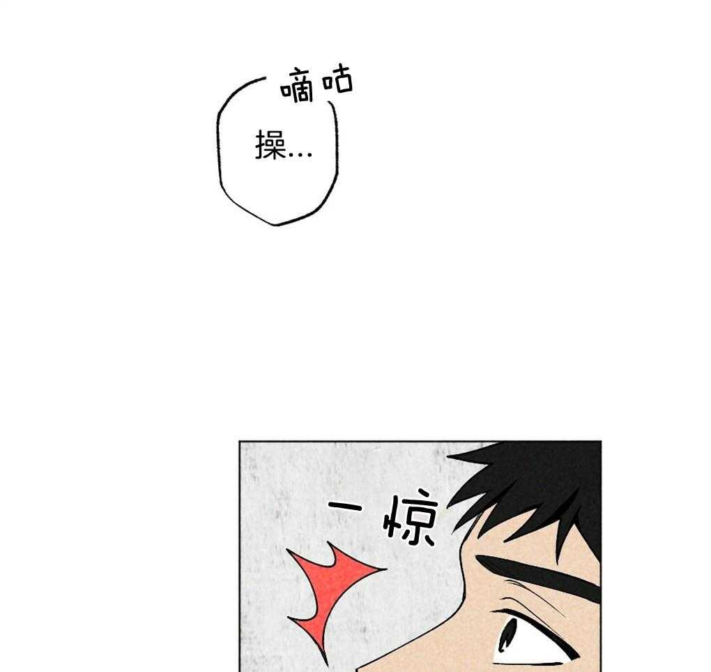 《弟弟总想以下犯上》漫画最新章节第17话 好想你免费下拉式在线观看章节第【25】张图片