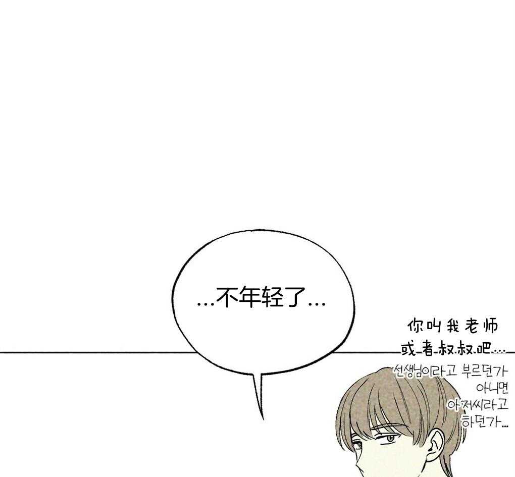 《弟弟总想以下犯上》漫画最新章节第17话 好想你免费下拉式在线观看章节第【27】张图片