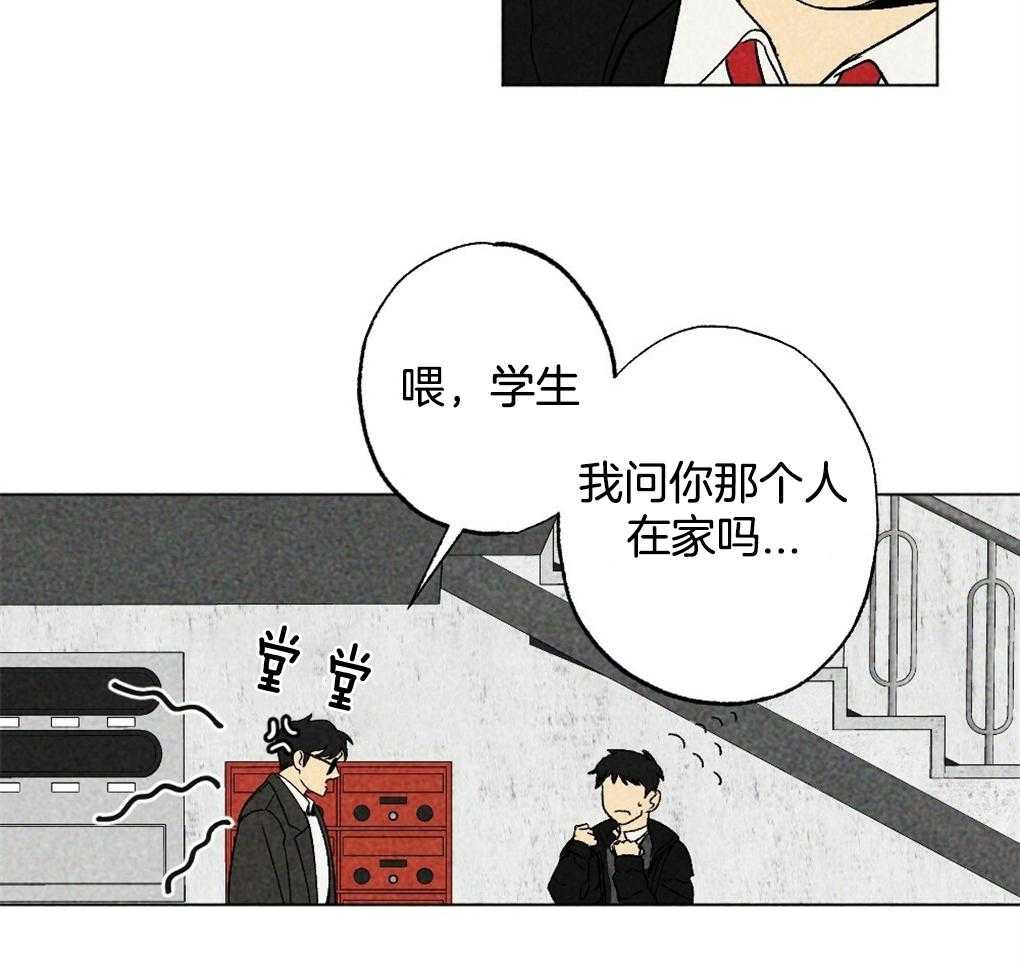 《弟弟总想以下犯上》漫画最新章节第17话 好想你免费下拉式在线观看章节第【20】张图片