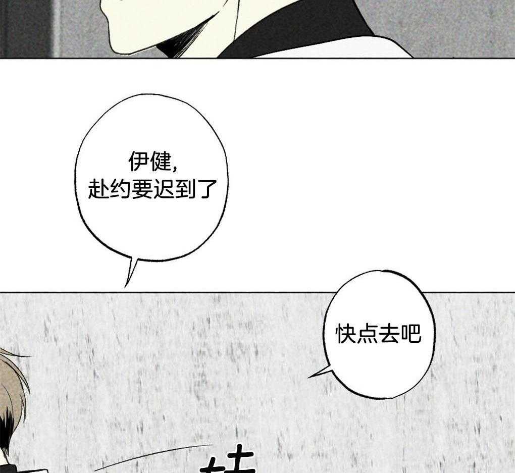 《弟弟总想以下犯上》漫画最新章节第18话 报警免费下拉式在线观看章节第【4】张图片