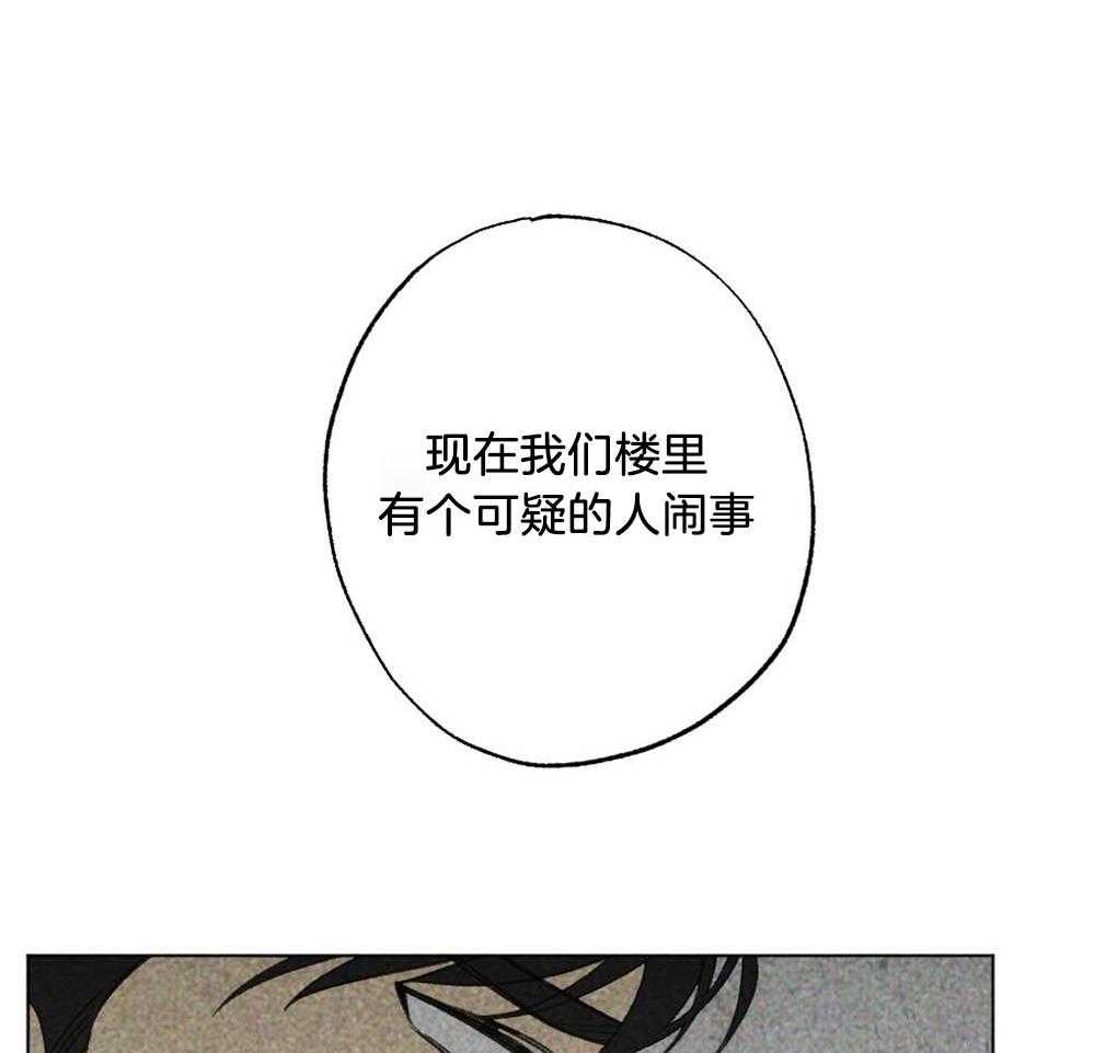 《弟弟总想以下犯上》漫画最新章节第18话 报警免费下拉式在线观看章节第【20】张图片