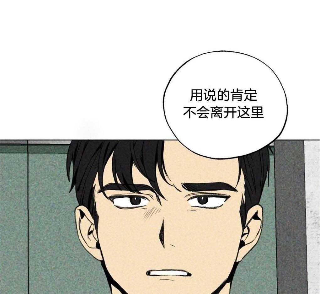 《弟弟总想以下犯上》漫画最新章节第18话 报警免费下拉式在线观看章节第【8】张图片