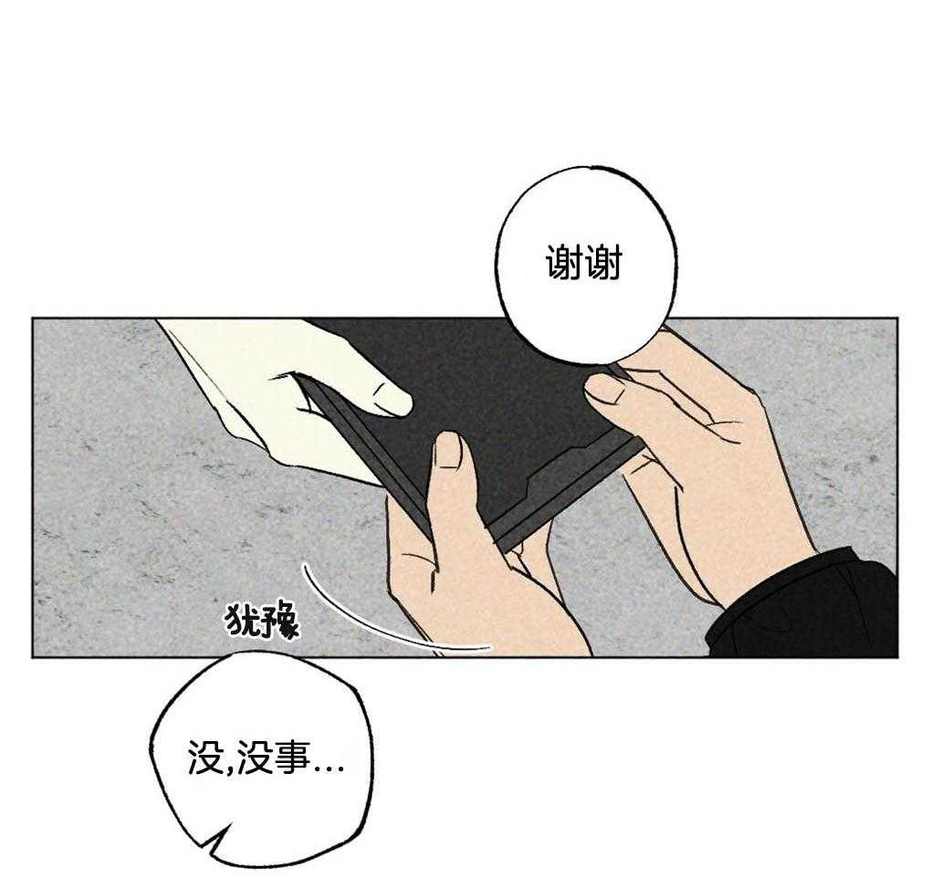 《弟弟总想以下犯上》漫画最新章节第18话 报警免费下拉式在线观看章节第【18】张图片