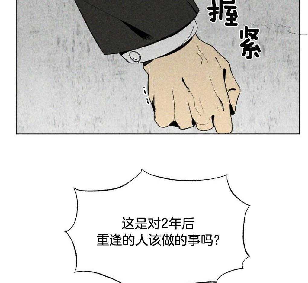 《弟弟总想以下犯上》漫画最新章节第18话 报警免费下拉式在线观看章节第【6】张图片