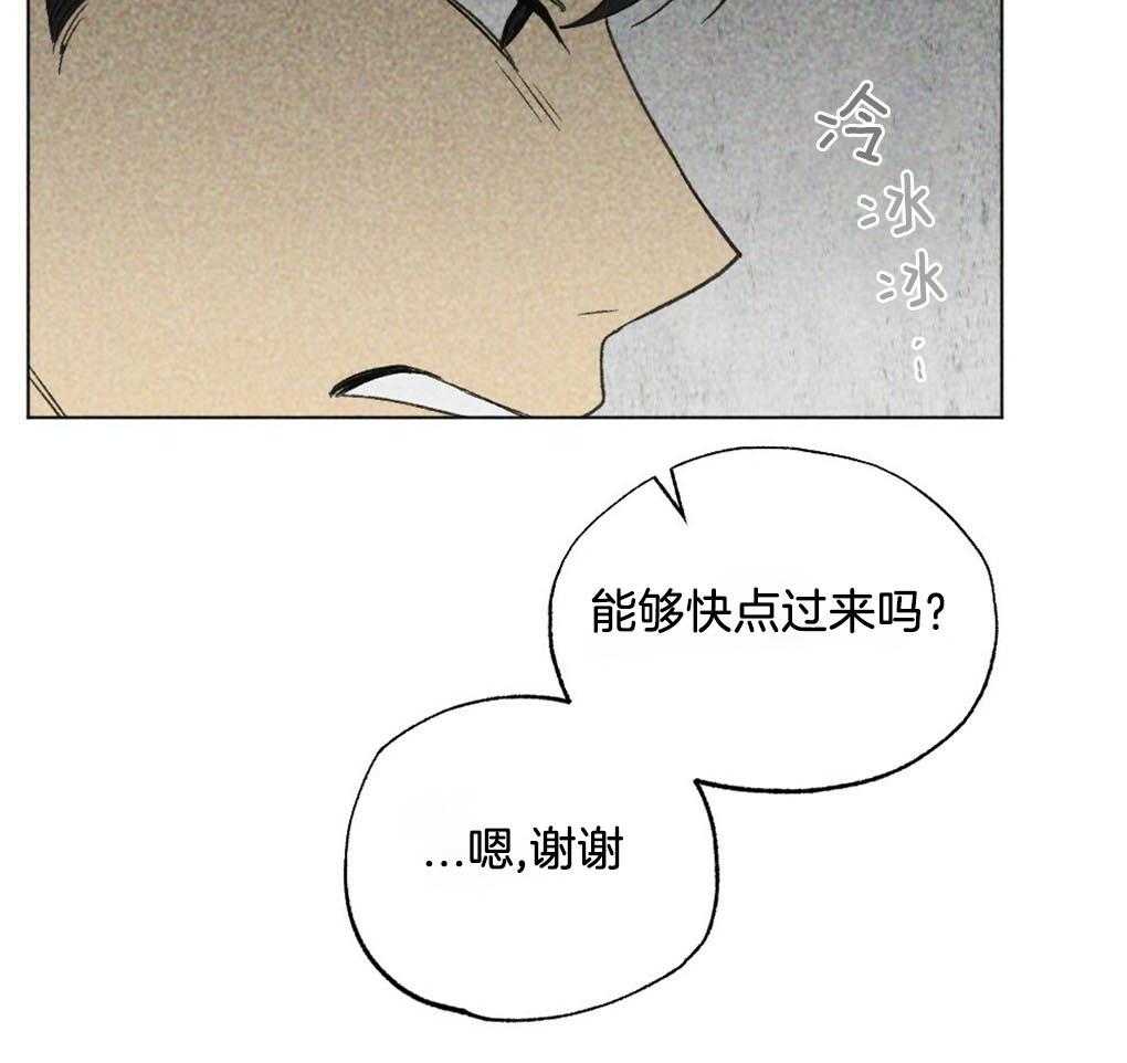 《弟弟总想以下犯上》漫画最新章节第18话 报警免费下拉式在线观看章节第【19】张图片