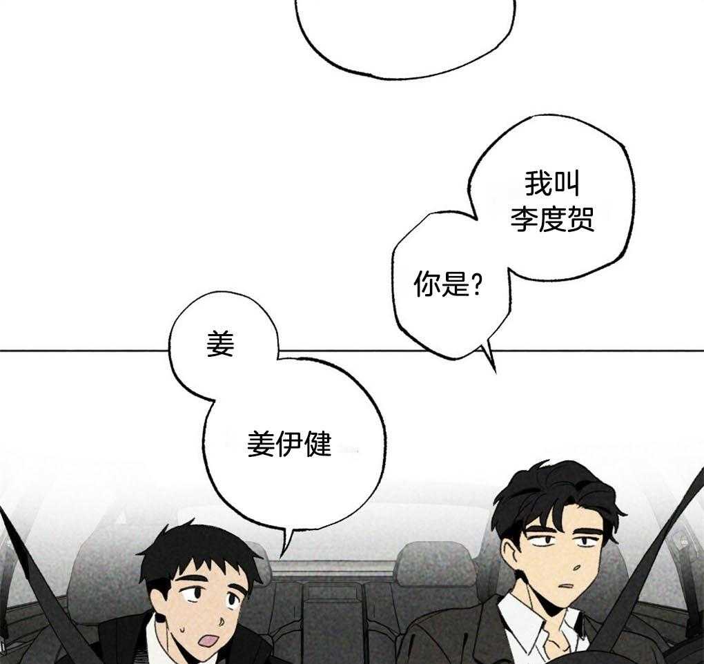 《弟弟总想以下犯上》漫画最新章节第19话 不要有负担免费下拉式在线观看章节第【29】张图片